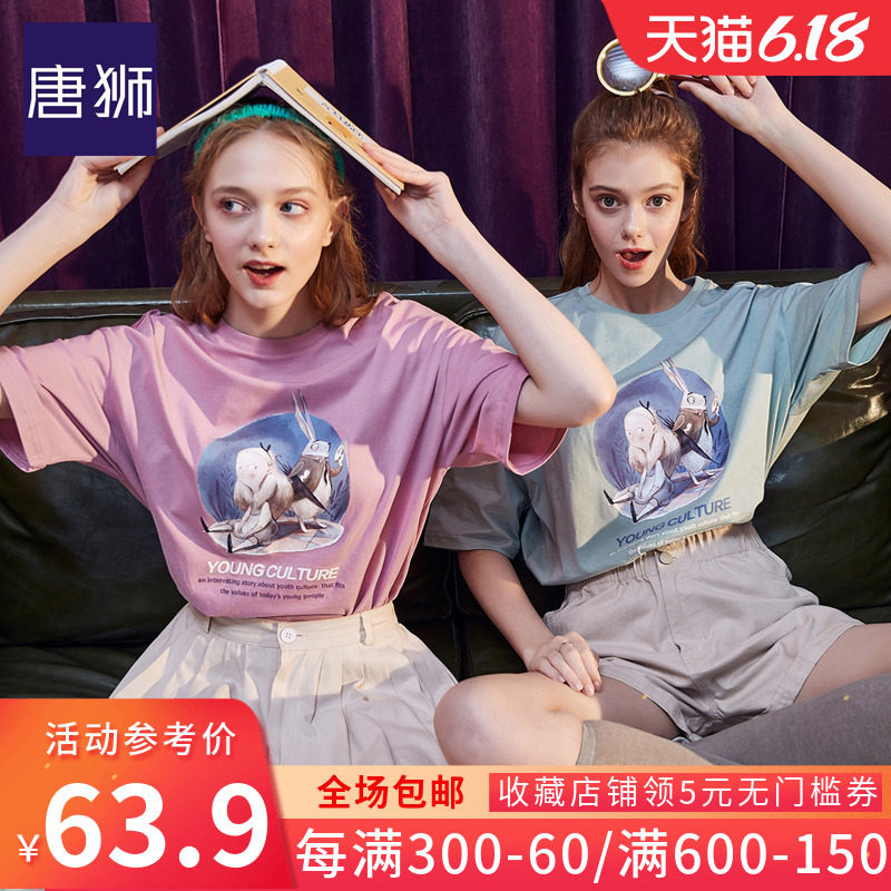 唐狮短袖t恤女2020夏季新款韩版宽松休闲网红风潮流ins百搭打底衫