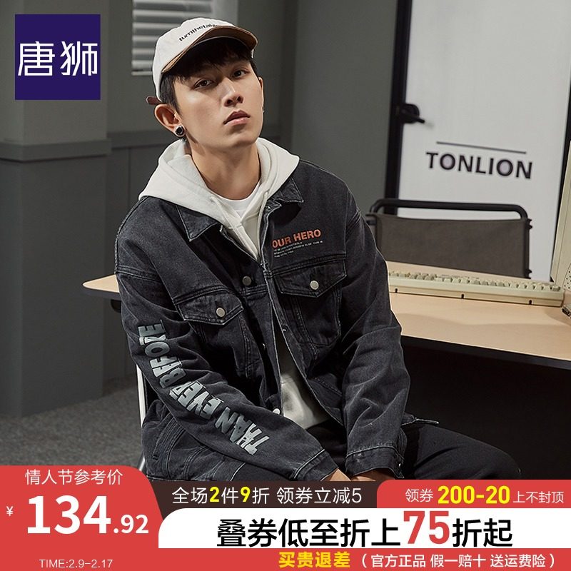 唐狮牛仔外套男2021秋装新款韩版潮流学生宽松帅气黑色夹克上衣酷