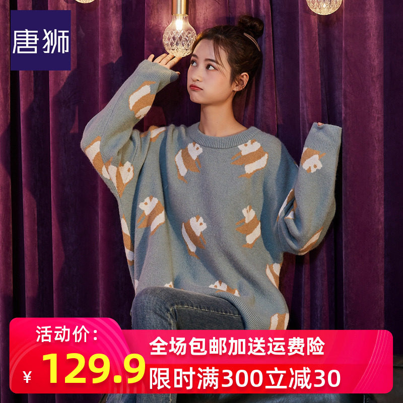 唐狮官方旗舰店毛衣女2020秋新款韩版印花圆领上衣外穿宽松针织衫