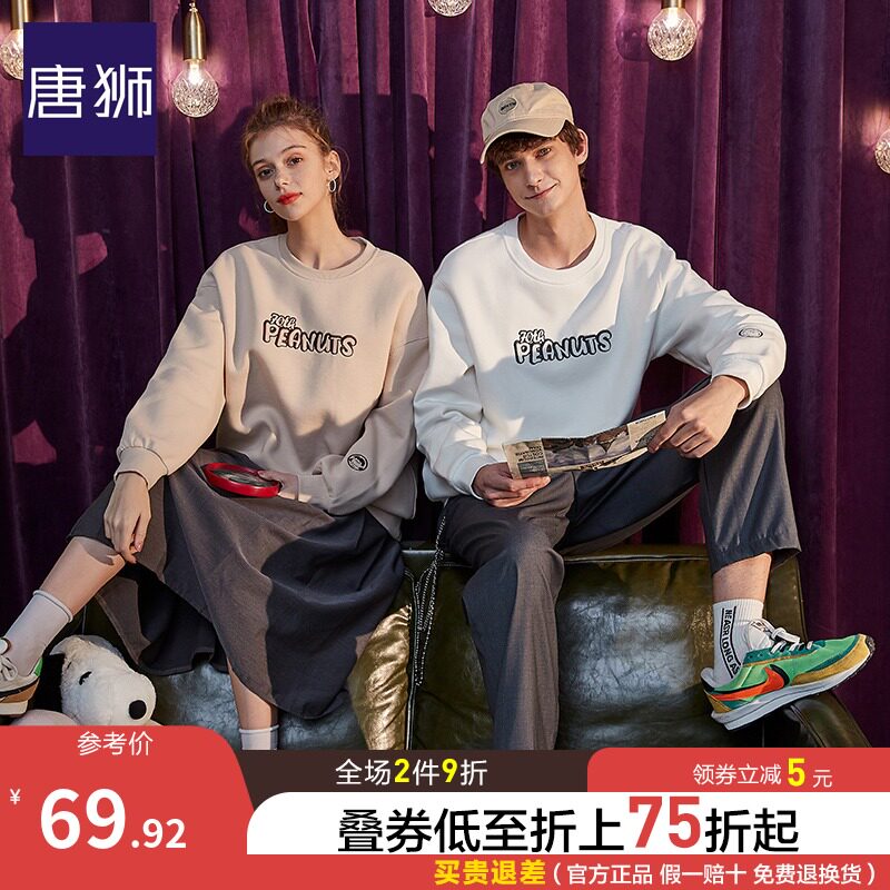 唐狮情侣装卫衣男女2021春秋新款圆领宽松青少年字母潮流ins