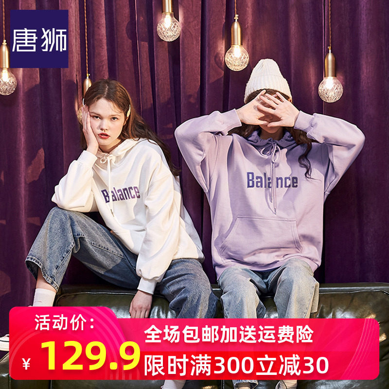 唐狮连帽卫衣女2020秋新款宽松韩版薄款长袖chic港风流行上衣潮牌