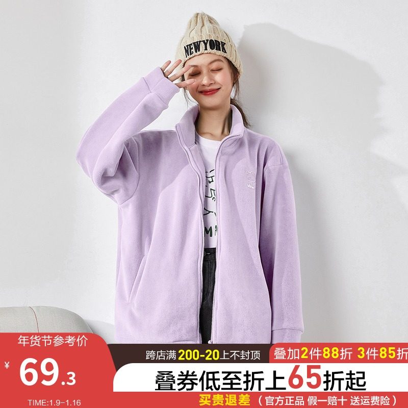 [犬系女孩]唐狮摇粒绒外套2021秋冬新款韩版潮牌休闲百搭宽松上衣