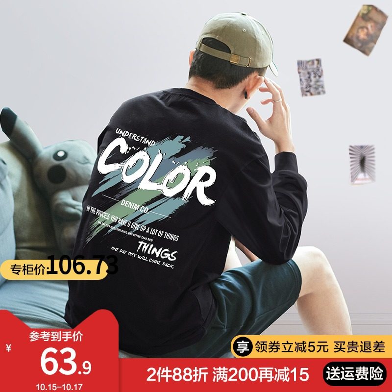 唐狮2021秋季新款长袖T恤男宽松街头潮酷痞帅学生打底衫设计感棉t
