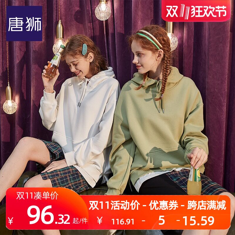 唐狮假两件卫衣女2020秋装新款连帽韩版宽松薄款百搭慵懒风外套潮