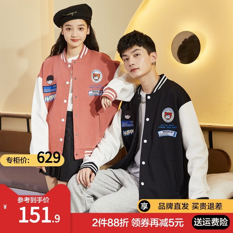 唐狮2021春秋装新款外套拼接棒球领夹克衫潮流男女外套情侣装学院