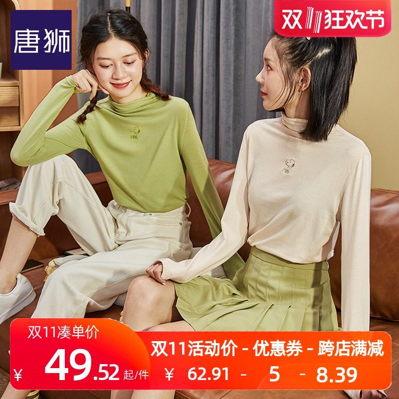 [史努比联名]唐狮高领打底衫女2020秋新款内搭长袖针织衫上衣黑白