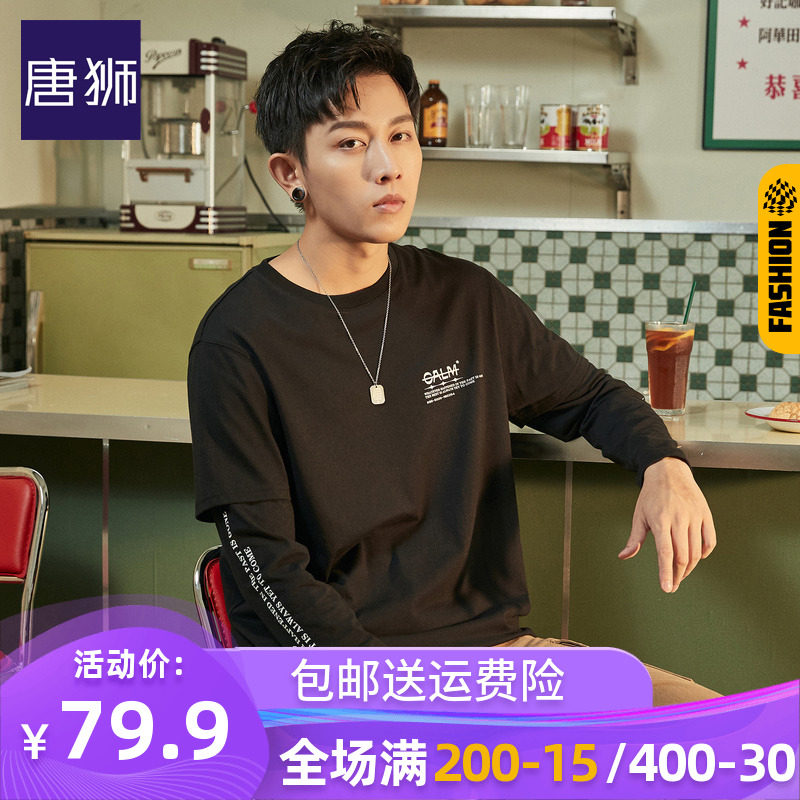 唐狮长袖T恤男2020秋季新款假两件拼接字母印花打底衫学生秋衣潮
