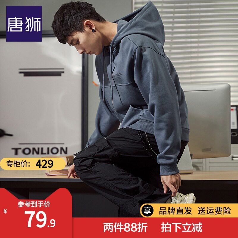 唐狮官方旗舰店连帽卫衣男2021秋新款宽松港风反光字母帽衫外套潮