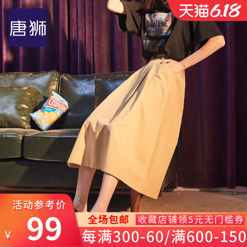 唐狮2020春夏新款半身裙子女韩版纯棉设计感a字长裙显瘦高腰潮ins