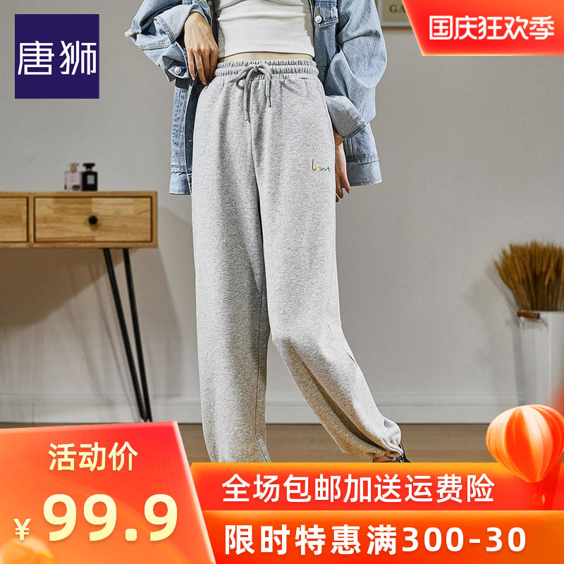 唐狮灰色运动裤女2020秋装新款宽松束脚高腰哈伦裤显瘦百搭休闲裤