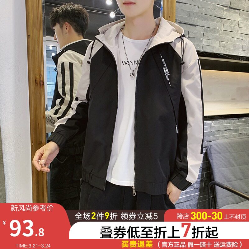 唐狮男生外套男2021秋新款韩版宽松百搭冲锋衣潮流学生夹克