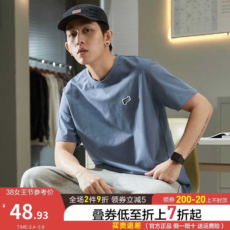 唐狮2022春夏新款短袖T恤男圆领简约宽松潮流学生纯色打底上衣ins