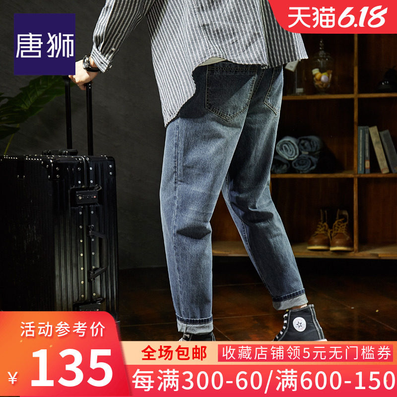 唐狮牛仔裤男2020春夏季新款韩版纯棉长裤港风宽松直筒小脚裤潮牌