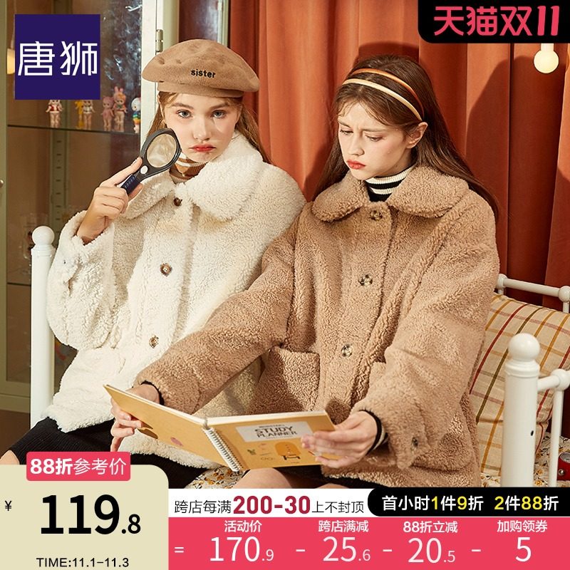 唐狮短款外套女2021冬装新款韩版宽松网红风仿羊羔绒上衣百搭加厚
