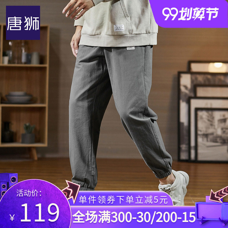 唐狮官方旗舰店休闲裤男2020秋新款韩版潮流薄款哈伦束脚宽松裤子