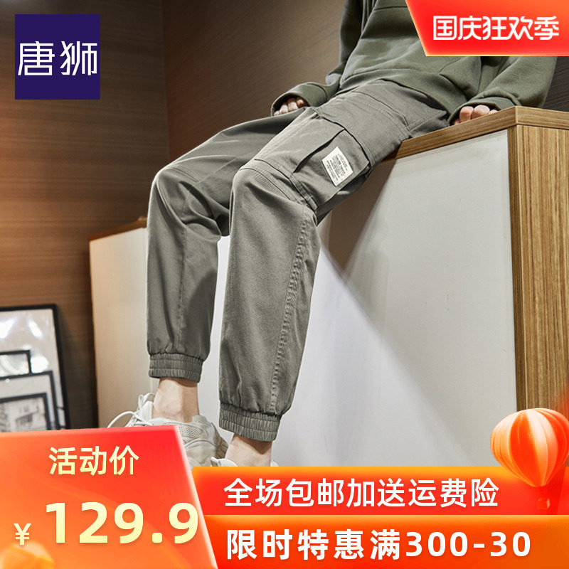 唐狮宽松直筒工装裤男2020秋新款束脚黑色潮牌裤子韩版潮流休闲裤