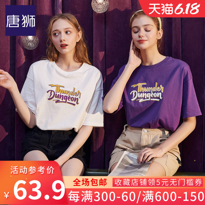 唐狮T恤女2020夏季新款韩版宽松纯棉港风潮牌ins短款上装紫色短袖