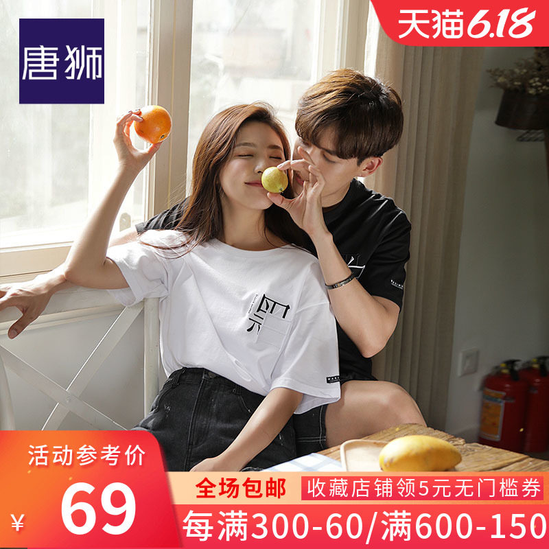 唐狮夏装新款情侣装短袖t恤男黑白韩版半袖班服bf风白色T恤女潮牌