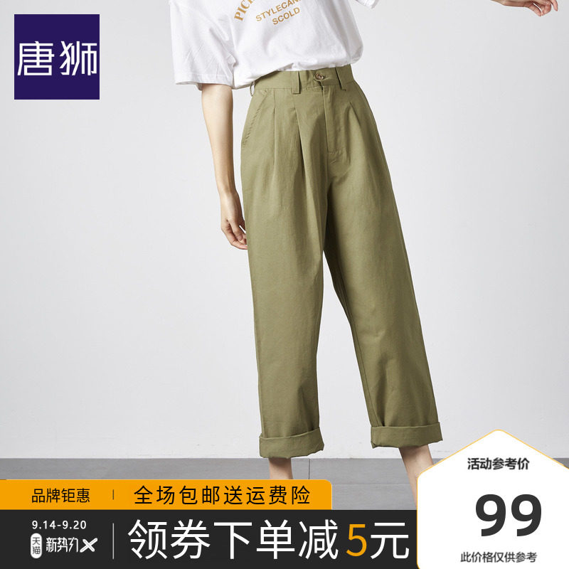 唐狮官方旗舰店2020春新款休闲裤女韩版宽松直筒裤高腰百搭长裤潮