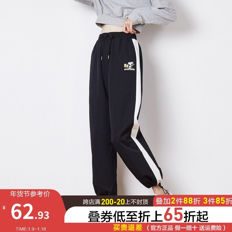 唐狮休闲裤女2021春秋新款韩版宽松百搭运动裤显瘦束脚裤学生卫裤