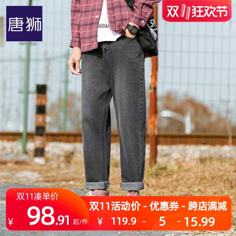 唐狮官方旗舰店牛仔裤男士2020秋新款韩版学生宽松百搭长裤直筒裤
