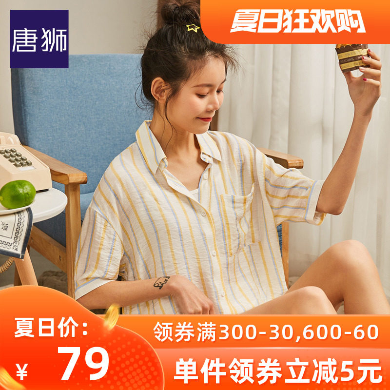 唐狮条纹衬衫女2020年夏新款设计感小众短袖雪纺衬衣宽松百搭上衣