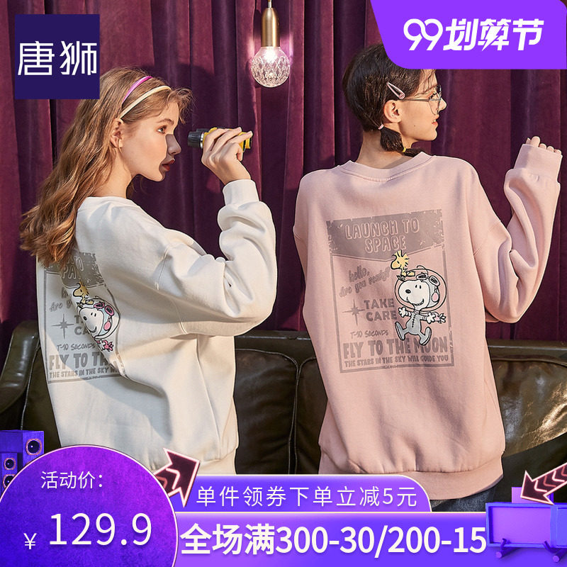 唐狮圆领卫衣女2020秋新款宽松韩版薄款长袖后背印花无帽上衣潮牌