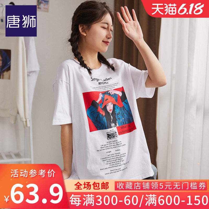 唐狮官方旗舰店T恤女士2020夏新款韩版宽松人物印花中长款短袖ins