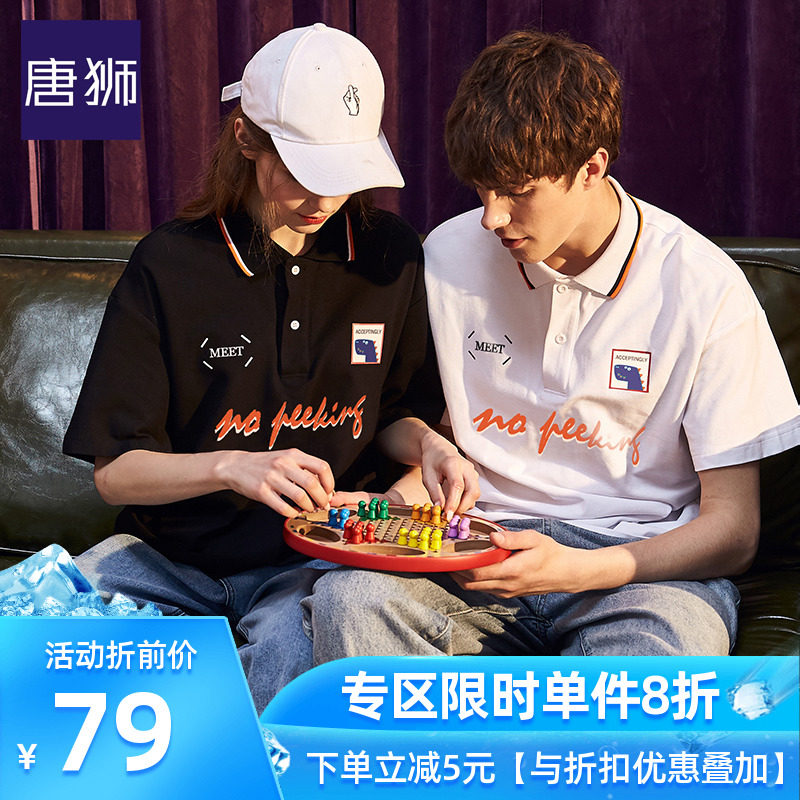 唐狮2020夏新款情侣装短袖t恤情侣polo衫男女翻领保罗衫宽松潮ins