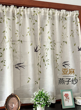 亚麻纱帘半帘透光不透人燕子纱帘半帘遮光厨房隔断帘卧室阳台飘窗