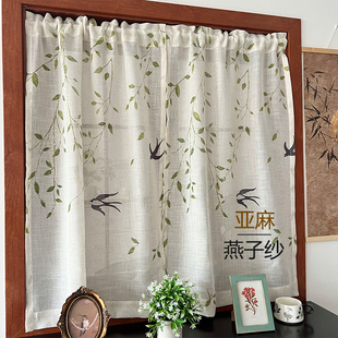 亚麻纱帘半帘透光不透人燕子纱帘半帘遮光厨房隔断帘卧室阳台飘窗