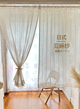 日式侘寂风亚麻门帘玄关厨房遮挡帘飘窗遮光半帘短帘免打孔纱帘