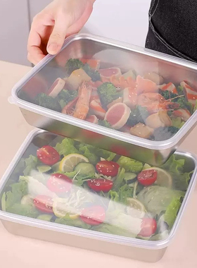 【3个带盖大方盘】不锈钢方盘带盖子保鲜盒家用厨房备菜盘保鲜盒