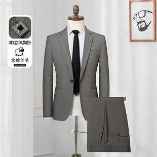 绵羊毛西服套装 西裤 25春季 挺括有型舒适柔软西装 两件套 男士
