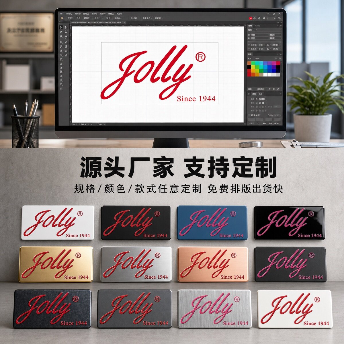 金属铭牌标牌定制自粘LOGO贴