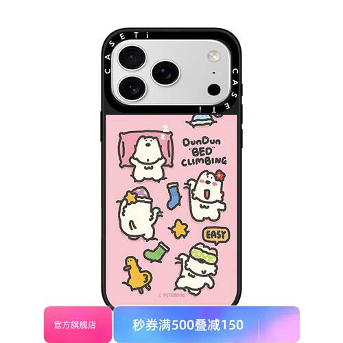 【韩国】西高地DUNDUN滚筒汪力跑适用于苹果17promax壳/iphone16promax/15pro/14plus/13p/12p套case磁吸壳