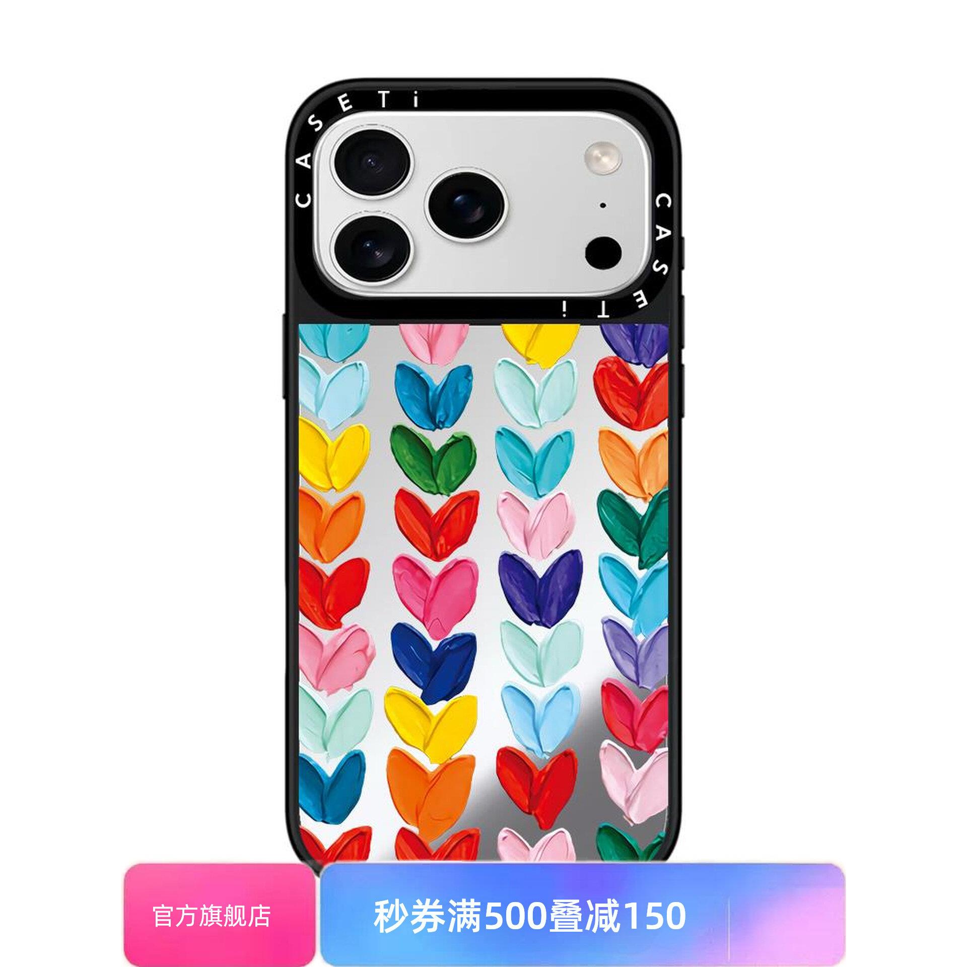 【韩国】何穗同款油彩爱心适用于苹果17promax壳/iphone16promax/15pro/14plus/13p/12p套case磁吸壳手链