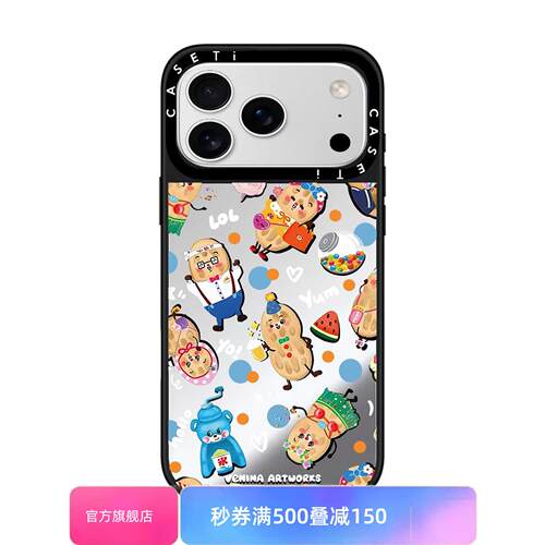 【韩国】花生人生好友适用于苹果17promax壳/iphone16promax/15pro/14plus/13p/12p套case磁吸壳