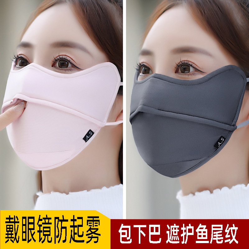 口罩护眼角秋冬季防寒保暖加厚透气男女潮款户外骑行面罩淘宝代发