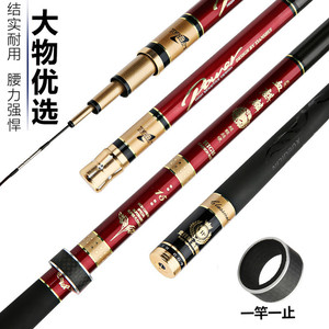 鱼竿台钓竿鲤鱼竿碳素超轻超硬28调19调长节手竿钓鱼竿套R装o.