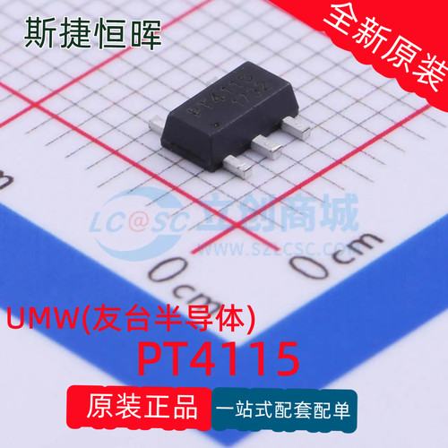 PT4115可开票原装正品
