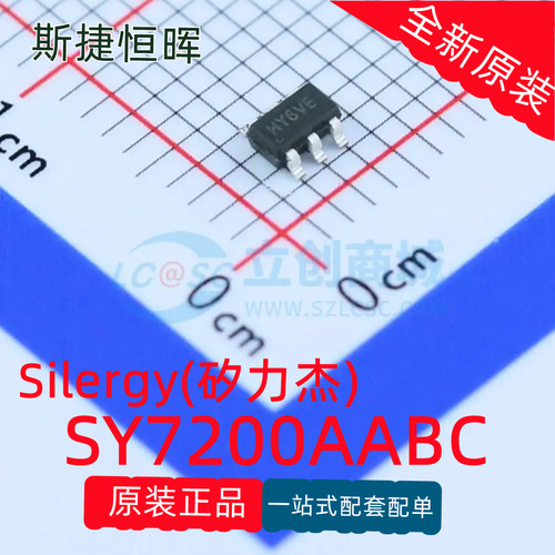 SY7200AABC可开票原装正品