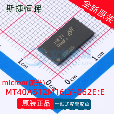MT40A512M16LY-062EE可开票