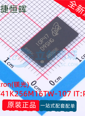 原装正品 MT41K256M16TW-107 IT:P 封装FBGA-96 4Gb 存储芯片现货