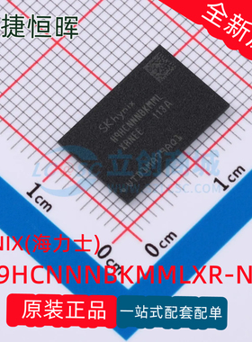 原装正品H9HCNNNBKMMLXR-NEE 16GB 200FBGA运行储存IC芯片LPDDR4X