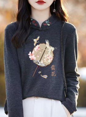 2024秋冬新款双面德绒女士刺绣印花宽松显瘦打底衫国风中式立领