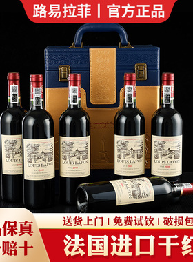 路易拉菲LOUIS LAFON法国进口红酒整箱6瓶红葡萄酒礼盒装官方正品