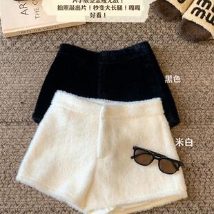 毛绒绒白色休闲短裤女装秋冬加厚直筒裤子阔腿裤辣妹性感a字热裤