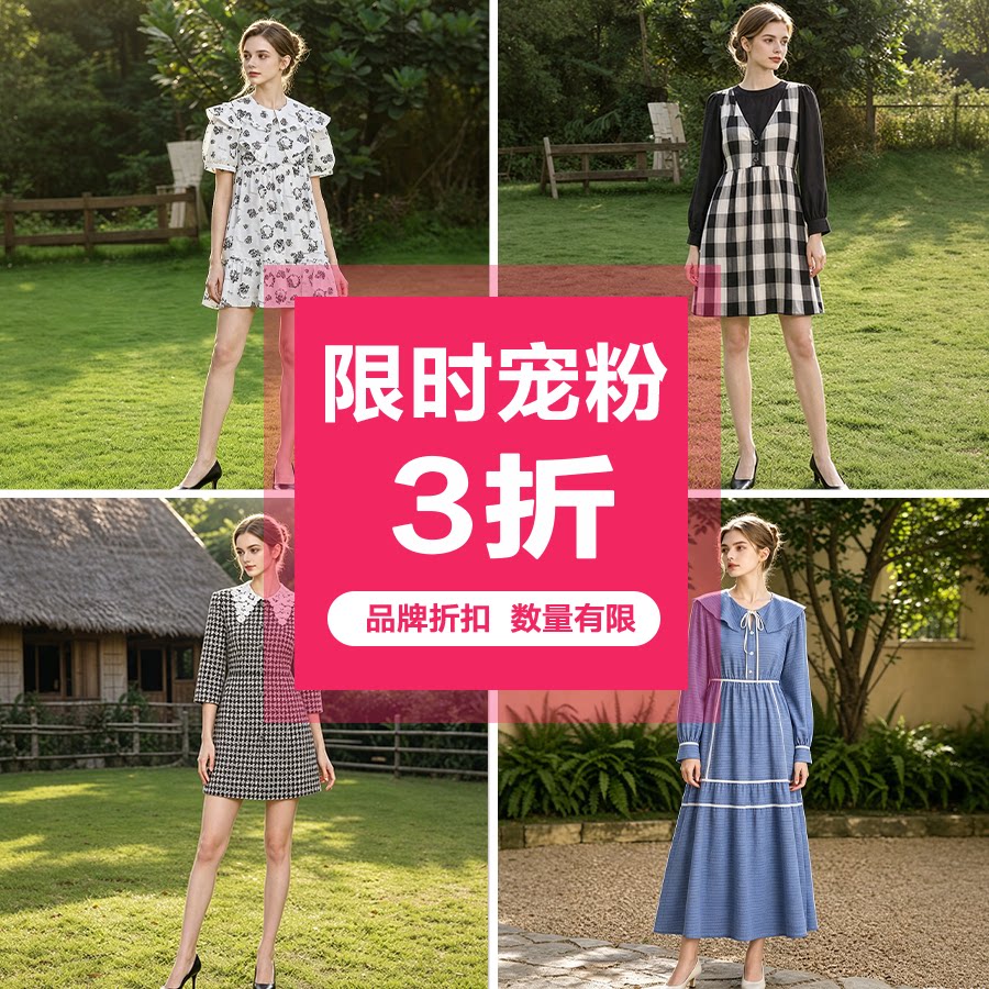 【彩森Outlets】减龄碎花连衣裙
