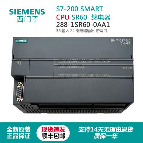 西门子1SR60控制器PLC正品原装